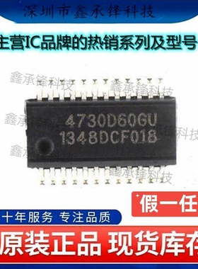 原装正品 SI4730-D60-GUR SI4730-D60-GU 4730D60GU 封装SSOP-24