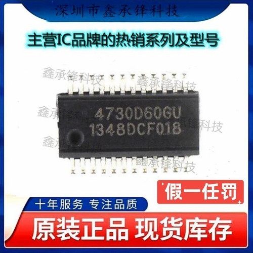 原装正品 SI4730-D60-GUR SI4730-D60-GU 4730D60GU 封装SSOP-24