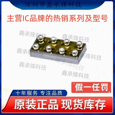不忘初心 原装正品 TS5A3359 TS5A3359YZPR 封装WCSP-8 丝印J9