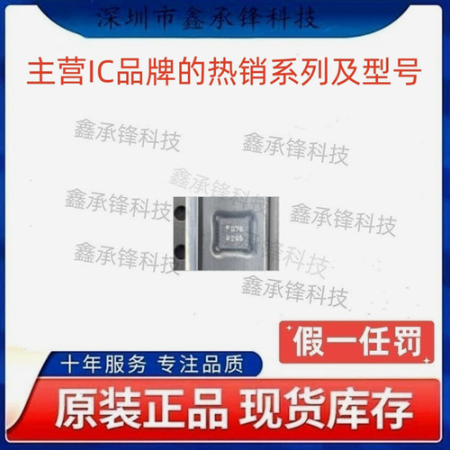 原装正品AD5272BCPZ-100 AD5272BCPZ-100-RL7 LFCSP10 数字电位器
