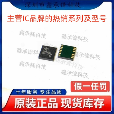 原装正品 UCC21225ANPLR UCC21225ANPLT UCC21225A 封装VLGA-13