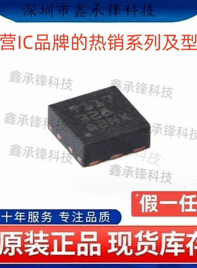 不忘初心 原装正品 TMP117 TMP117AIDRVR 封装WSON-6 丝印T117