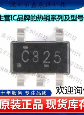 不忘初心 原装正品SN74LVC1G32DBVR SN74LVC1G32 C32*封装SOT23-5