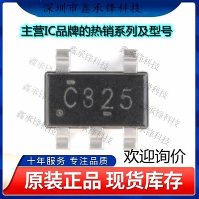 不忘初心 原装正品SN74LVC1G32DBVR SN74LVC1G32 C32*封装SOT23-5