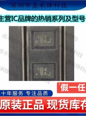 不忘初心 原装正品 TMUX1208RSVR TMUX1208封装UQFN-16多路复用器