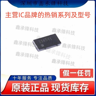 不忘初心 原装正品 TPS22920 TPS22920LYZPR 封装DSBGA-8 丝印DV