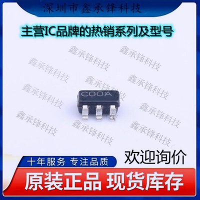 原装正品 LMC7211AIM5X/NOPB LMC7211AIM5X 丝印COOA 封装SOT23-5