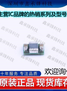 不忘初心 原装正品 TPS82695SIPR TPS82695 TPS82695S 封装USIP-8