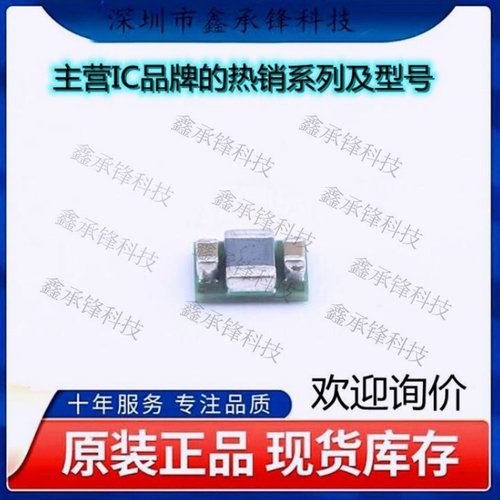 不忘初心 原装正品 TPS82695SIPR TPS82695 TPS82695S 封装USIP-8