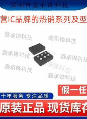 不忘初心 原装正品 TPS22922 TPS22922BYFPR DSBGA-6 丝印3Z 3Z3