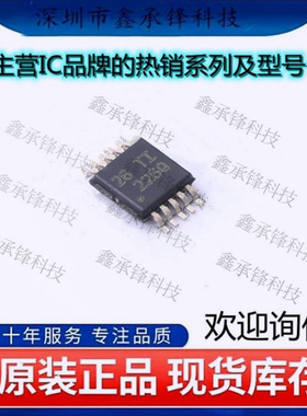 不忘初心 原装正品 INA226AQDGSRQ1 INA226 封装VSSOP-10丝印226Q