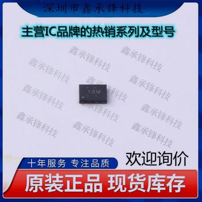 原装正品 ADS7142IRUGR ADS7142 封装X2QFN-10 模数转换芯片ADC