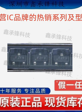 不忘初心 原装正品 MAX6063AEUR MAX6063AEUR+T SOT23-3 丝印FZFV