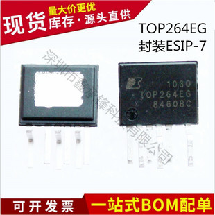 不忘初心 原装正品 TOP264EG TOP264 封装ESIP-7 电源管理IC芯片