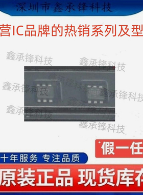 不忘初心 原装正品 TLV62585 TLV62585PDRLR 封装SOT-563 丝印1BP