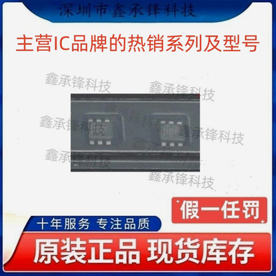 不忘初心 原装正品 TLV62585 TLV62585PDRLR 封装SOT-563 丝印1BP