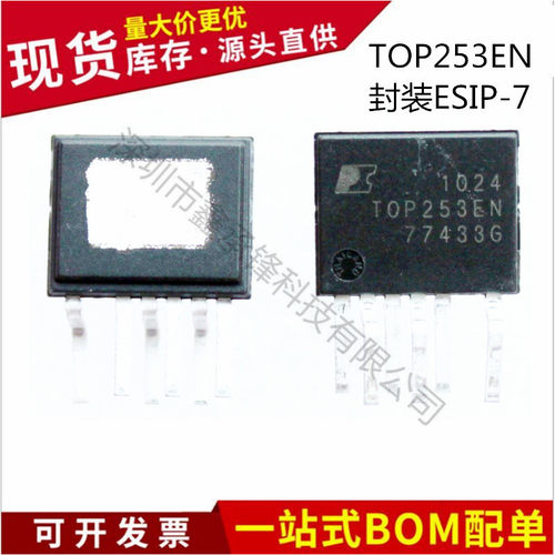 不忘初心 原装正品 TOP253EN TOP253 封装ESIP-7 电源管理IC芯片