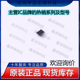 不忘初心 原装正品 LMG1020YFFR LMG1020 封装DSBGA-6 栅极驱动IC