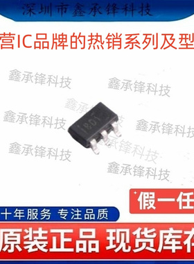 不忘初心原装正品ADS1000A1 ADS1000A1IDBVR 封装SOT23-6 丝印BD1
