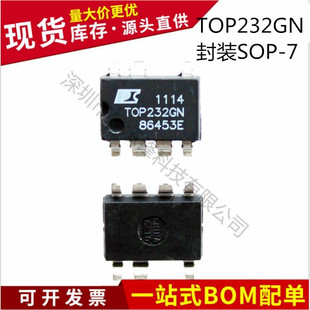 不忘初心 原装正品 TOP232GN TOP232 封装SOP-7 电源管理IC芯片