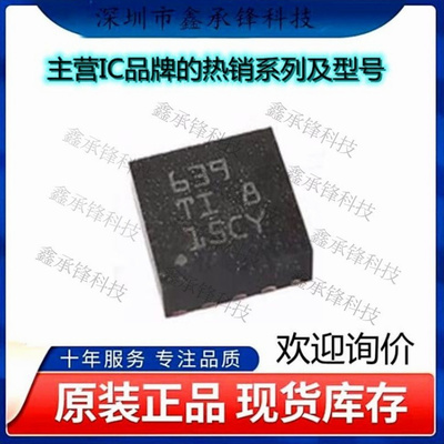 不忘初心 原装正品TPS63900DSKR TPS63900 WSON-10 DC-DC电源芯片