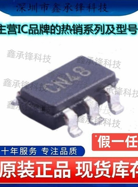 不忘初心原装正品 TC77-3.3MCTTR 丝印CN** TC77-3.3 封装SOT23-5