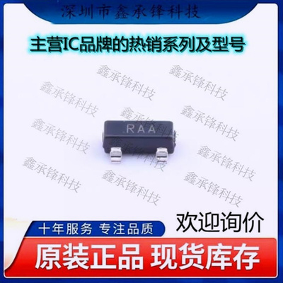 不忘初心 原装正品 ADR510ARTZ-REEL7 ADR510ARTZ 封装SOT23-3