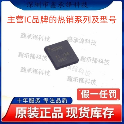 不忘初心 原装正品 DRV8300 DRV8300DRGER 封装VQFN-24 丝印8300D