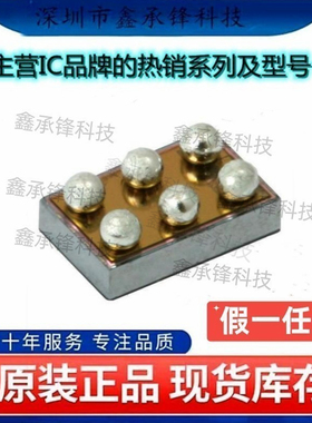 不忘初心 原装正品 CSD13306W CSD13306WT 封装DSBGA-6 丝印13306