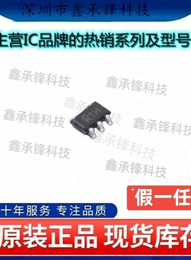 不忘初心 原装正品 ADR02BUJZ-REEL7 ADR02BUJZ SOT23-5 丝印R1H
