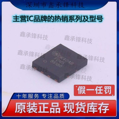 不忘初心 原装正品 FDMS86180 场效应管(MOSFET) 封装POWER56-8