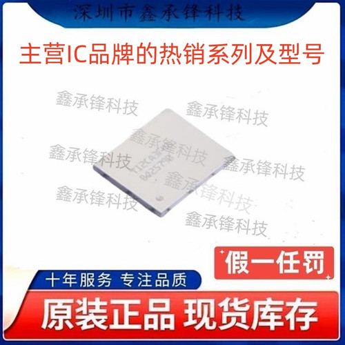 不忘初心 原装正品 BQ25790 BQ25790YBGR 封装DSBGA-56 电池管理