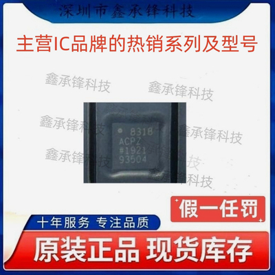 不忘初心原装正品AD8318ACPZ AD8318ACPZ-REEL7 8318ACPZ LFCSP16