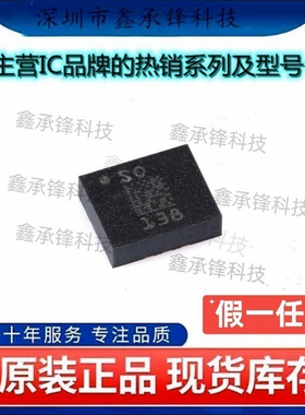 不忘初心 原装正品 LSM6DSOTR 姿态传感器/陀螺仪 封装LGA-14
