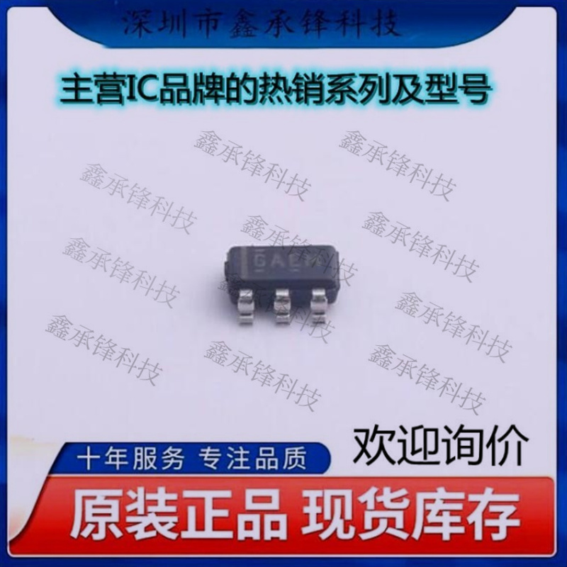 不忘初心 原装正品 REF2033AIDDCR REF2033 封装SOT23-5丝印GAEM