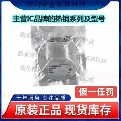 原装正品 SGM31324YUDW8G/TR SGM31324YUDW8G UTDFN-8L(1.5x1.5)