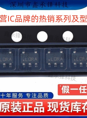 原装正品LP2985AIM5X-3.3 LP2985AIM5X-3.3/NOPB SOT23-5丝印L0RA
