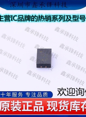 不忘初心 原装正品 AD8319ACPZ-R7 AD8319ACPZ 丝印Q2AP LFCSP8