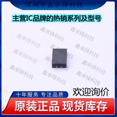 不忘初心 原装正品 AD8319ACPZ-R7 AD8319ACPZ 丝印Q2AP LFCSP8
