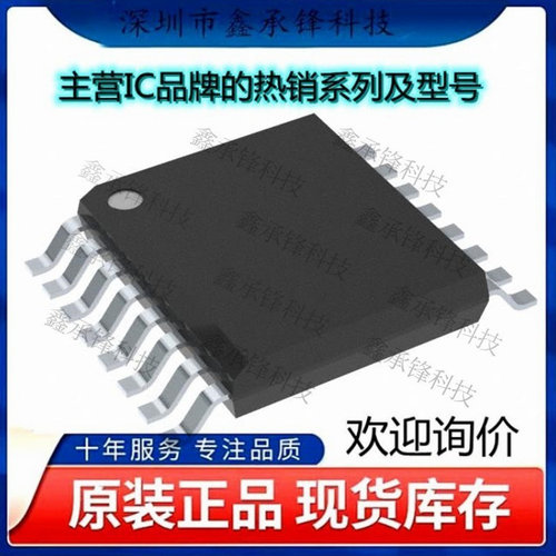 不忘初心 原装正品 ISO7761FDBQ ISO7761 封装SSOP-16 数字隔离器