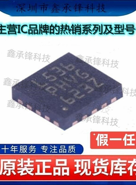 不忘初心原装正品 STM8L151F3U6TR STM8L151F3U6 QFN20 单片机MCU