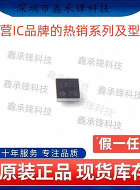 不忘初心 原装正品 TPS22930 TPS22930AYZVR 封装DSBGA-4 丝印3Q