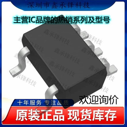 不忘初心 原装正品 TMP235AEDCKRQ1 TMP235 封装SC70-5