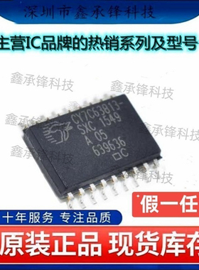 原装正品 CY7C63813-SXC CY7C63813 CY7C63813-SXCT 封装SOIC-18