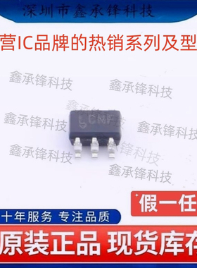 原装正品 LTC4311CSC6 LTC4311CSC6#TRPBF 封装SC70-6 丝印LCNF