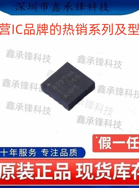 不忘初心 原装正品 BQ24232HA BQ24232HARGTR QFN-16 丝印4232HA