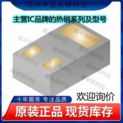 不忘初心原装正品CSD17381F4 CSD17381 CSD17381F 封装PICOSTAR-3