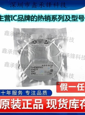 原装正品 SGM42630YPTS28G/TR SGM42630YPTS28G 封装TSSOP-28-EP