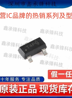 原装正品TL432 TL432BIDBZR 封装SOT23-3丝印T4F3 T4FG T4FS T4FU