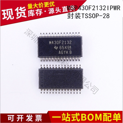 不忘初心 进口全新MSP430F2132IPWR 丝印M430F2132 封装TSSOP-28